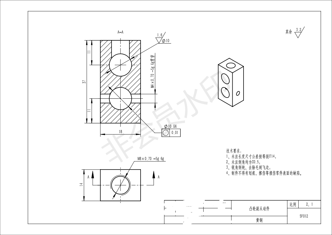 s形 轨迹无碳小车图 无碳小车 机械设计参考资料设计素材